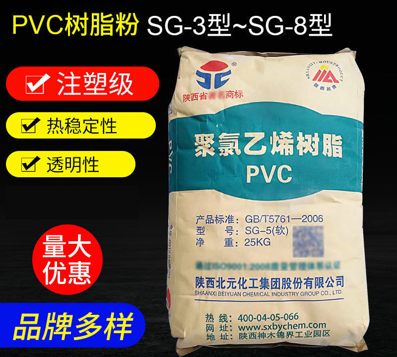 pvc樹脂粉的生產(chǎn)分為哪些步驟？